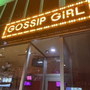 GOSSIP GIRLの外観