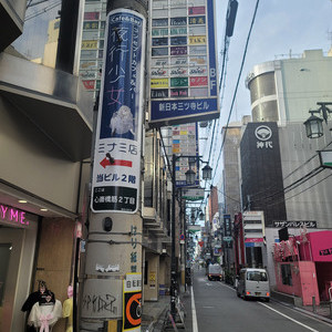 夜行少女ミナミ店の外観