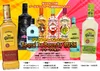 2026/5/1(木)~5/6(水)GW飲みイベ