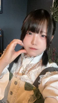 せな
