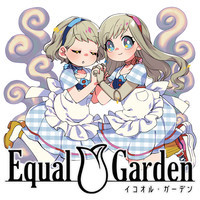 Equal Garden －イコオル・ガーデン－