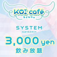 KOIcafe