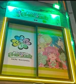 同じエリアのHOTな店舗clovercafe