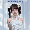 にゅしが誇る圧倒的美少女うるの生誕です！