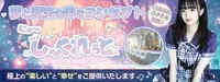 NewSecret