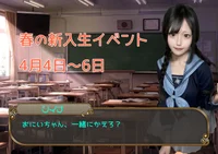 学生服イベント開催中の画像1