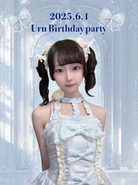 圧倒的美少女うるちゃん生誕祭です。