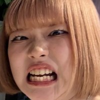 むい