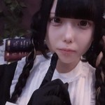 うの