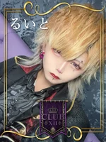CLUB XⅡ:るいと