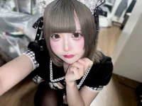 あむ