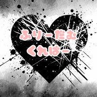 Freedom Clever　（フリーダムクレバー）