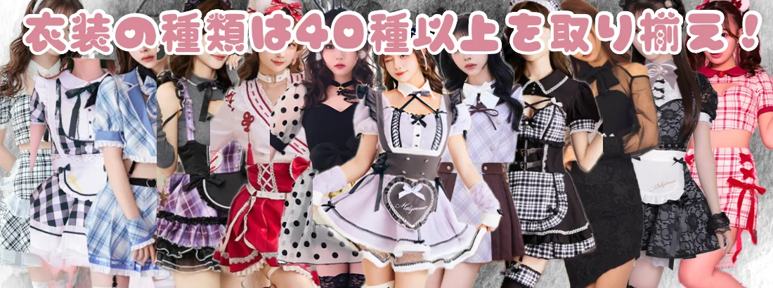 Freedom Clever　（フリーダムクレバー）