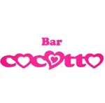 同じエリアのHOTな店舗ガールズバー ココット