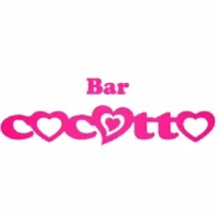 ガールズバー ココット