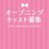 PINK MONSTER 梅田店