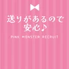 PINK MONSTER 梅田店