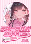 5月も折り返し！