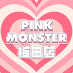 PINK MONSTER 梅田店