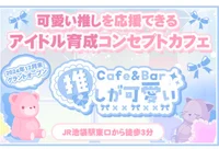 本日の出勤はこちらの女の子🩵