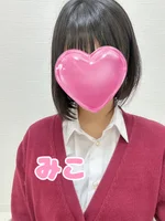 みこちゃん