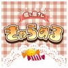 癒し系◎！日本橋(大阪)のリフレをお探しですか？