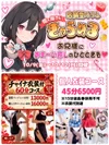 10/9㈮～10/12㈪❤️ダブルイベント開催❤️