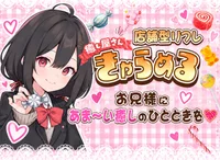 きゃらめる