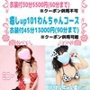 きゃらめる