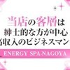 -ENERGY SPA-NGOYA