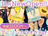 秋葉原ロンドベル大曽根店