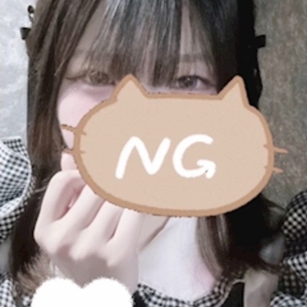 にいな