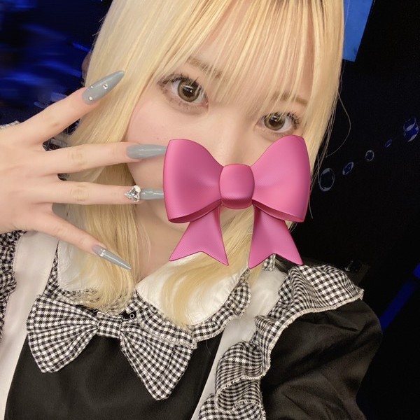 れお