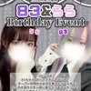 【83＆らら】　バースデーイベント開催‼🎉