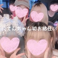 本日もご帰宅ありがとうございました！໒꒱🤍の画像1