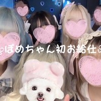 本日もご帰宅ありがとうございました！🫧の画像1