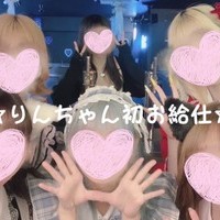 本日もご帰宅ありがとうございました！໒꒱🫧の画像1