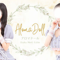 Aroma Doll-アロマドール-