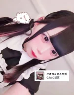 める