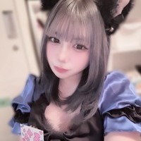 るな