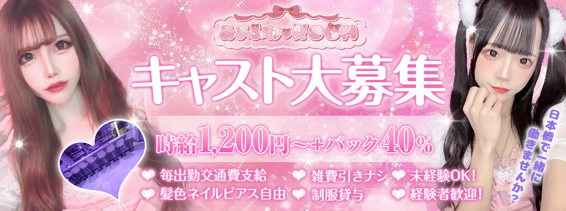 あまふわROOM