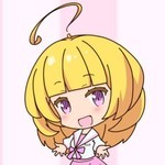 ねむ