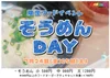 IDOLcafe＆Bar くえすちょん？