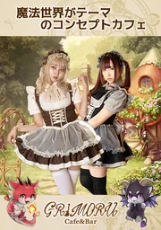 コスプレ正面画像