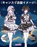 ゲストキャスト