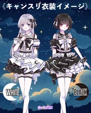 コスプレ正面画像