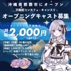 不眠症コンカフェ-キャンスリ-