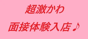 きき新18　157㎝　ロりロリスタイル