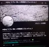 判定きびしく、新Xアカウントになりました!!