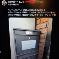 大好評です♪めちゃくちゃいい子紹介してもらえてはぴはぴでした